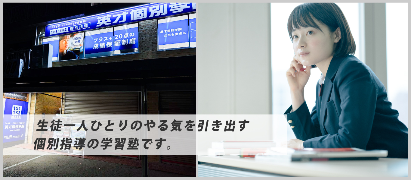 イメージ画像