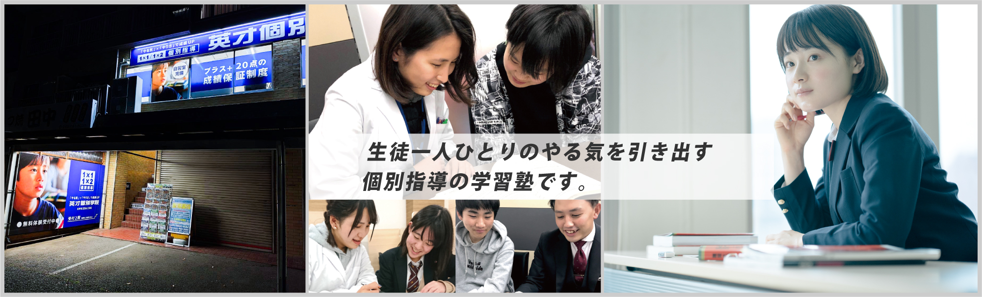 イメージ画像